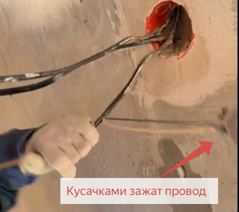 1.7.2 Зачистка кабеля (1).png