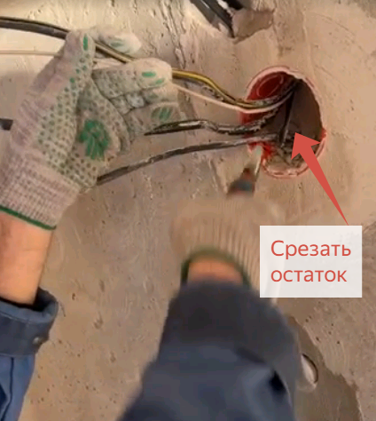 1.7.2 Зачистка кабеля (3).png